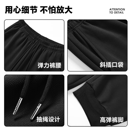 Huili sports pants men spring and autumn pants men loose versatile ties men casual running fitness pants men sweat pants men