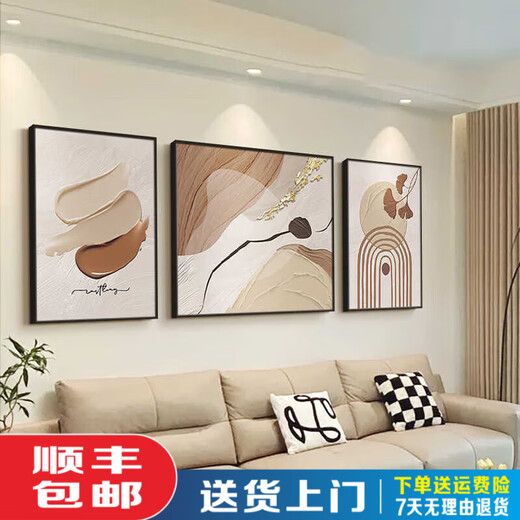 黑白灰抽象艺术沙发背景墙装饰画感客厅挂画现代三 JD13782 左右60*80中110*80
