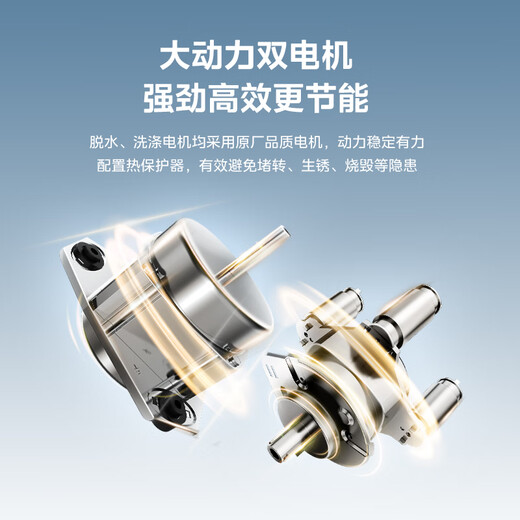 Midea double-tub washing machine semi-automatic 8kg, high-quality dual motors, dual-tubs, wash and remove, separate large items, easy to wash, trade-in for new home appliances, renewal subsidy, dual-tubs