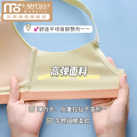 莫代尔乳胶无钢圈性感蕾丝文胸除螨无痕内衣舒适柔软透气胸罩女 性感黑 9048 75B 34