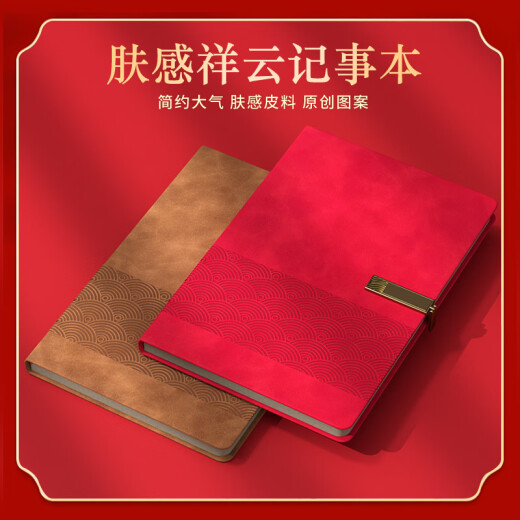 宠哲伴手礼商务礼品定制实用公司周年保温杯套装企业会议活动纪念品 蓝-祥云本+签字笔+保温杯+雨伞