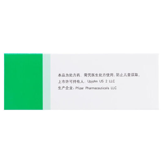 Celebrex Celecoxib Capsules 0.2g*18 capsules 1 box