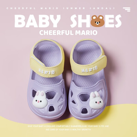 
Cool Chapter (KUZHANG) Children's Sandals for boys and girls in summer, anti-slip, waterproof, soft-soled children's beach home cute baby hole shoes 9277/green 17 size/inner length CM suitable for foot length CM