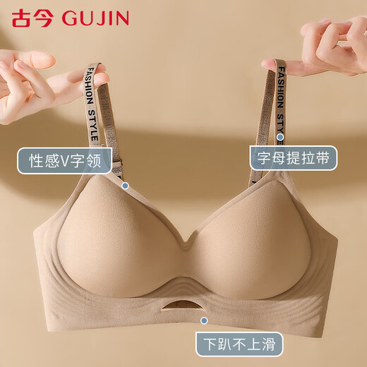 Ropa interior sin trazada de Gujin (Gujin) para mujeres con senos pequeños, correas delgadas de hombros, recolección, levantamiento y senos caídos, espalda hermosa y delgada, mostrando un gran sujetador M
