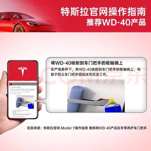 Rust remover rust wd40 anti-rust lubricant screw loosening agent metal mechanical hinge rust remover 300ML 300ML*1 bottle, one hundred compensation for fake