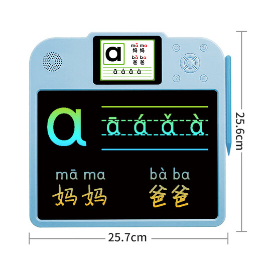 Lezhi escribe la máquina de aprendizaje y capacitación inteligente de los niños LCD Board de redacción electrónica Dibujo Pinyin Alfabetización Inglés Aprendizaje Inglés Aprendizaje de Inglés Aprendizaje y capacitación