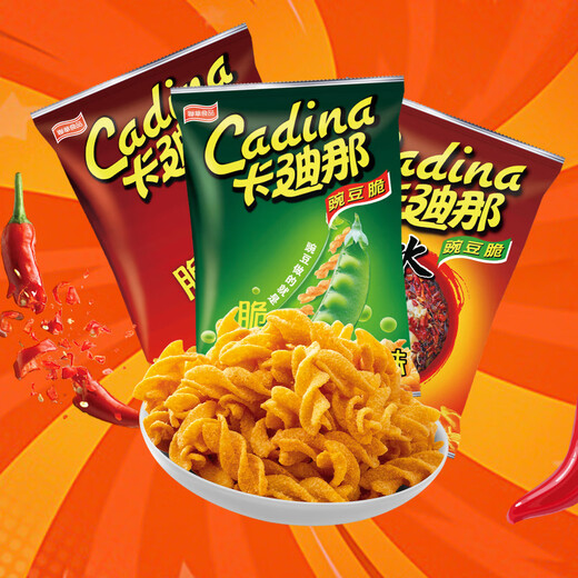 Cadina Pea Crisps (Original + Spicy + Boiled Fish Flavor) 52g*3 bags, snacks, puffed food