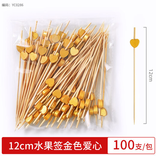 Magic Bean Shenghuo internet celebrity golden fruit picks disposable bamboo picks toothpicks fruit forks snacks dessert cocktail decoration flower picks golden love 12cm (100 pieces)