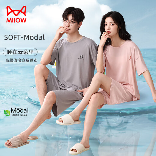 Cat Man (Miiow) Baumwollmodal Frauenpyjama für Frauen Sommer 10A Antibakterielle Eis Seide Kurzarm Shorts Kühle Heimkleidung für Frauen Pink L.
