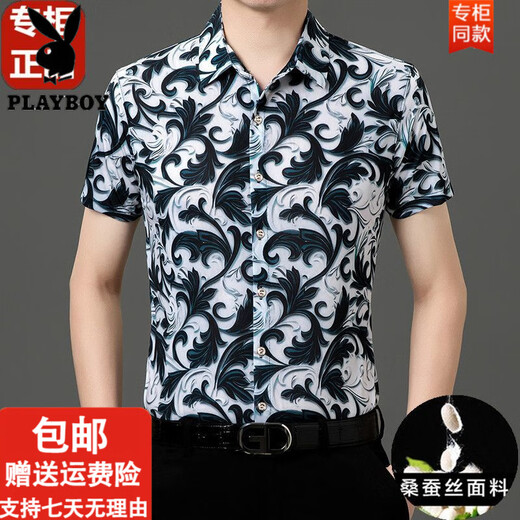 Playboy (Playboy) Mulberry Seiden kurzärmeliges Blumenhemd Herren Trend Neues leichter Luxusdruck Sommermode Casual Ice Seidenhemd Dad Y812-9898 Black L 170 [120-140jin [Jin gleich 0,5 kg]]