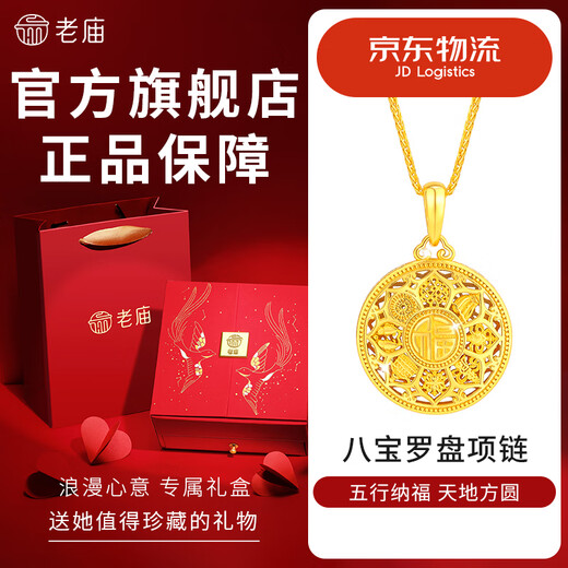Old Temple Silver Necklace S925 Silver Eight Treasure Compass Necklace Light Luxury Niche 520 Valentine's Day Gift to My Girlfriend and Wife [The Next Day Delivery] Eight Treasure Compass Necklace