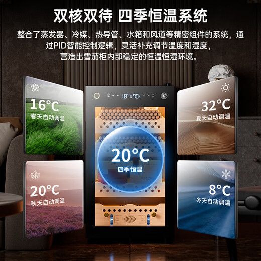 CIGARLOONG 70C constant temperature and humidity cigar cabinet air-cooled frost-free water ion ammonia removal WiFi smart fingerprint lock compressor frequency conversion energy-saving silent cedar wood mellow Cuban cigar cabinet constant temperature and humidity-WiFi+pure ammonia+cedar wood shelf 70L