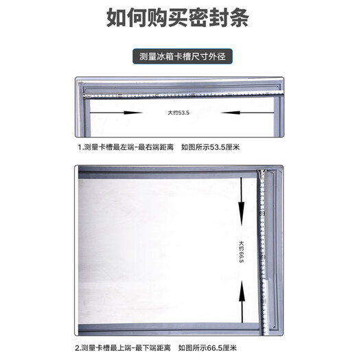 Commercial kitchen freezer freezer seal strip door rubber strip seal ring refrigerator door seal strip magnetic strip universal magnetic strip hotel kitchen workbench