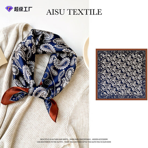 Navy Cashew 53 Bufanda cuadrada pequeña de seda Bufanda de seda coreana para mujer Bufanda de seda de morera Bufanda de moda geométrica Regalo ZS5353-Rejilla trasera beige 53*53