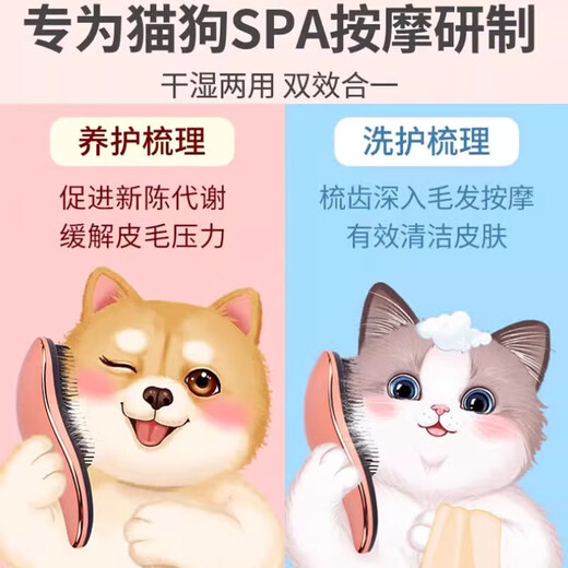 Zhizhou special tool for dog bathing, pet dog bathing brush, golden retriever bathing artifact, golden retriever combing, large dog bathing brush, dog bathing brush, rich gold, knotting and removing floating hair, does not hurt the skin