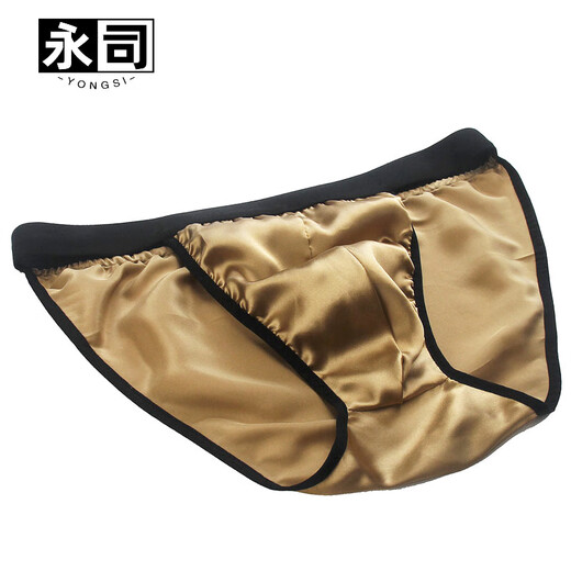 Yongsi silk mulberry silk underwear men's half-thong sexy seamless breathable skin-friendly shorts summer cool feeling black L 2.2 feet-2.5 feet