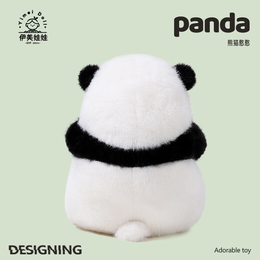 Yimei poupée panda géant poupée en peluche panda oreiller poupée poupée Halloween cadeau d'anniversaire pour les filles