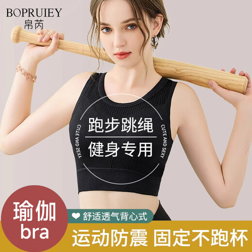 Belui Sports Bra Women's Beauty Back Bra High-Strength Shockproof Fitness Running Yoga Outer Wear Vest Gathered Anti-Sagging