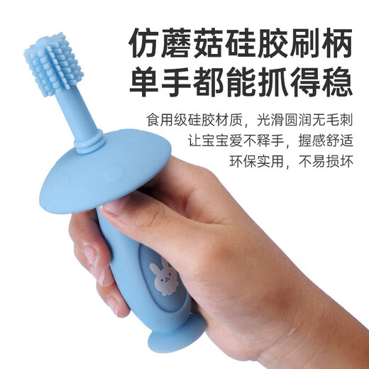 Baby silicone teether, children's bite toothbrush, baby teething stick, soothing teether, food grade boilable toy, 360 protective toothbrush, blue bag, baby - silicone teether toothbrush