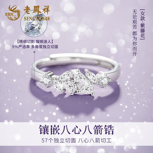 Lao Fengxiang's Wisteria Blossoms Couple's Ring 999 Pure Silver Men's and Women's Light Luxury Rings Anniversary Gifts for Girlfriends and Wife Delivery Today/Next Day *999 Silver Wisteria Blossoms Couple's Ring Branded Gift Box