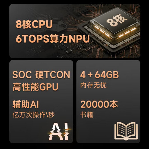 Hanwang's new product Hanwang M10mini exclusive version handwriting smart office notebook 8.2 ink screen electronic paper book electronic paper notebook notepad reader e-book electronic paper M10mini (comes with original leather case) + gift bag and other gifts