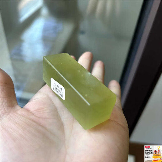 大团小圆天然A货玉石印章岫玉印章绘画书法印篆刻岫岩玉印章方章玉石章料升级款升级款升级款 9855号高43.1章面17.217.8（毫米）