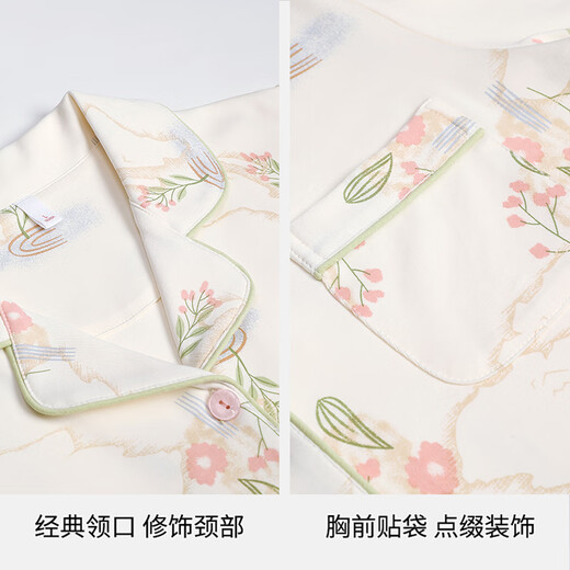 欧迪芬（Ordifen）女士睡衣女夏季100%纯棉短袖长裤家居服女舒适可外穿翻领休闲套装