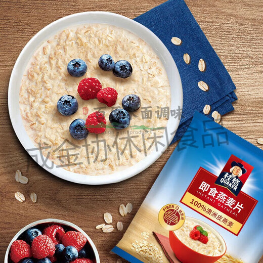 桂格即食燕麦片1478g*1袋装早餐冲饮营养谷物代餐原味麦片 桂格5黑混合即食麦片30g10袋