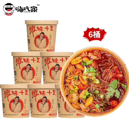 嗨吃家酸辣粉139g*6桶 红薯粉丝方便食品米粉米线免煮速食夜宵零食小吃