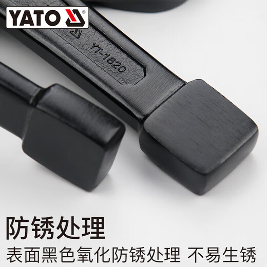 
Yiertuo open tapping wrench heavy duty single head straight handle wrench 22-150mm large industrial-grade board 65mm YT-3519