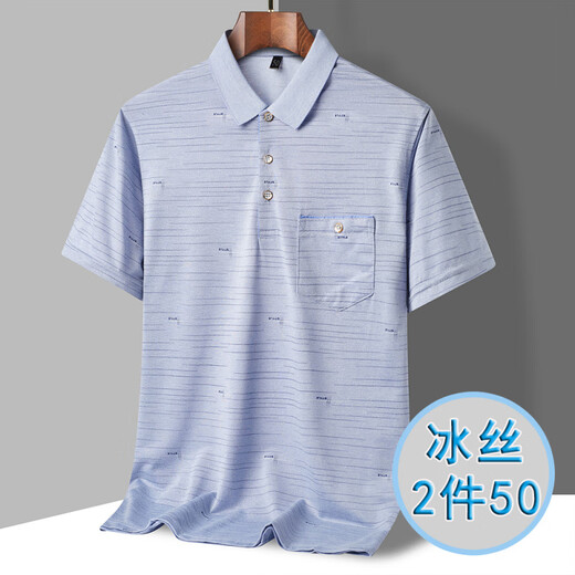 SEPTWOLVES [Father's Day Gift] New Summer Middle-aged Men's Lapel Short Sleeve T-shirt Thin Silk Men's T-shirt Loose 40 9855_Blue M 48_165_
