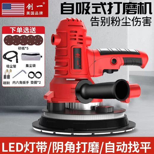 Chuangyi Wandschleifer staubfreier Kittwandmühle Selbstpriming Wandpoliermaschine Elektrische Ultraleiche Sandpapiermaschine Amerikaner 11980AW Langes Griff Doppelbeleuchtung 100 Blätter Sand
