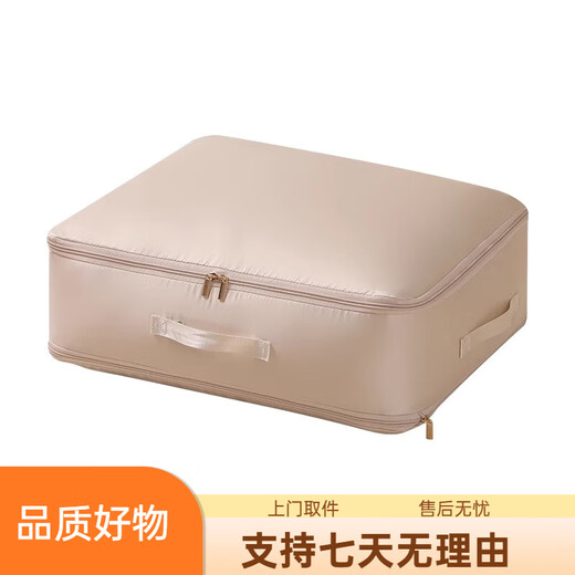 Sailotou quilt storage bag compression bag duvet quilt storage bag down jacket quilt storage bag one king size can store two beds 6Jin Jin is equal to 0.5kg quilt apricot pink