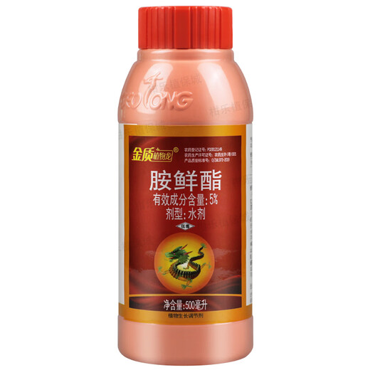 Golden Phytolonium fresh ester expands, colors, increases yield, resists cold and stress, preserves flowers and fruits, and dyes amine fresh fat pesticide growth regulator 10L