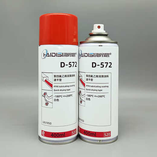 D572 polytetrafluoroethylene PTFE dry lubricant anti-stick Teflon non-stick coating spray white D-572 400ML