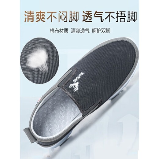 
Zulijian Master old Beijing cloth shoes for men's official flagship store genuine men's genuine soft sole elderly shoes 2025 casual men's shoes Jianxing safety elderly anti-slip soft sole shoes - camel d826 44 one foot pedal 2025 new style