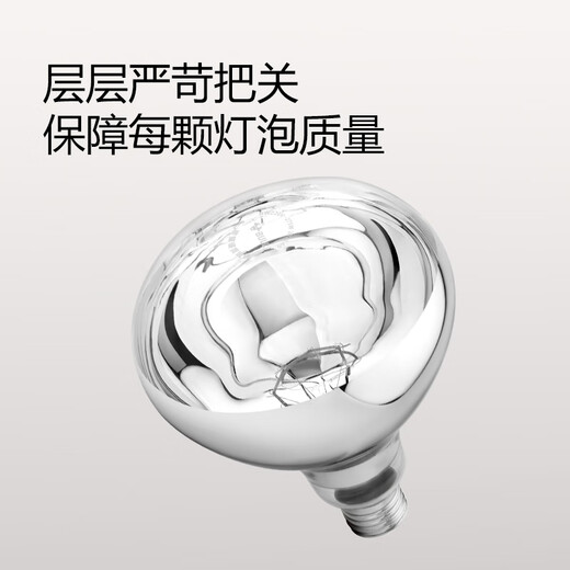 Bull (BULL) lamp warmer bathroom heater home bathroom bathroom high-power infrared fast heating old-fashioned anti-explosion heater explosion-proof integrated ceiling-ventilation and lighting integrated 300x600 official 2025 new energy-saving anti-oxidation double helix tungsten bulb