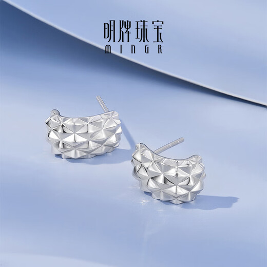 Ming brand jewelry platinum Pt950 platinum crushed ice earrings gift for women BFH0116 platinum earrings about 4.64 grams