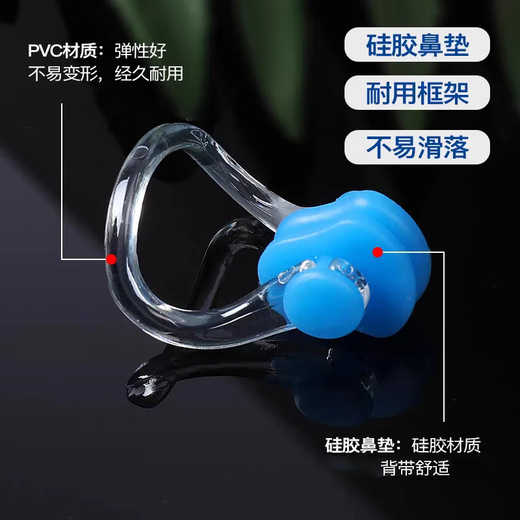 Feiyuega swimming equipment waterproof earplugs, anti-choking nose plugs, anti-slip nose clip swimming set, silicone waterproof earplugs, nose plugs, boxed blue nose clip + earplugs