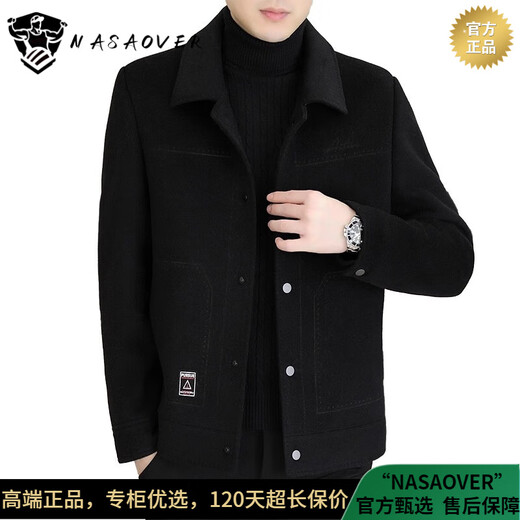 Veste en laine double face en laine de qualité nasaover pour hommes en automne et hiver épaissis de veste en laine chaude pour hommes en hiver kaki xl adapté à 130-150jin [Jin est égal à 0,5 kg]