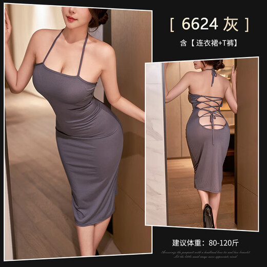 霏慕赠避孕套绑带两穿睡衣性感内衣诱惑长裙老公重口味女6624旗舰新品 气质灰【连衣裙+T裤】 均码 【建议体重80-120斤】