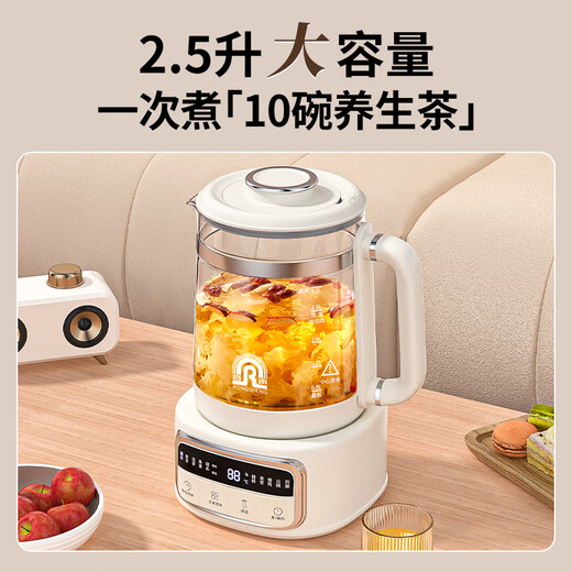 Rongsheng Health Pot 2.5L Large Capacity Multifunctional Stew Integrated 1000W High Power Office Fully Automatic Tea Making and Insulation Integrated Pot 2.5L 316L Chassis with Appointment Insulation and Filter