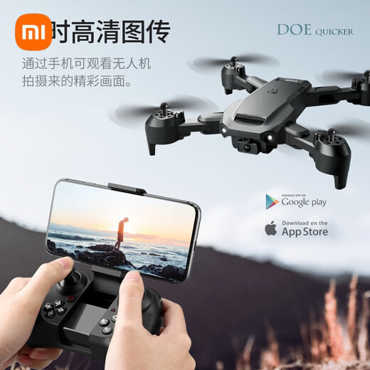 Xiaomi GPS Drone Aerial Photography 10,000 metros Alta definición 8K Quadcopter Control remoto Aeronave Regalo para niños Ropa de agua Versión 8K HD Cámara dual 540 Evitación de obstáculos, envíe 1 un total de cuatro baterías - transmisión de imagen 5 g
