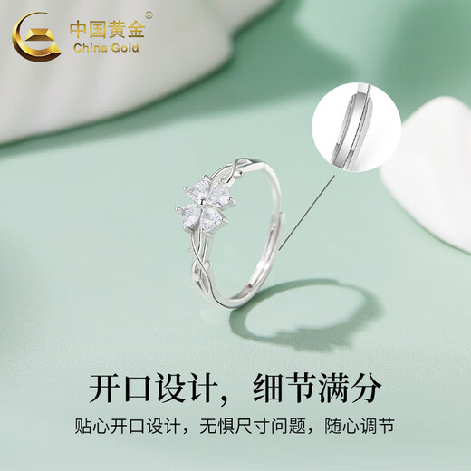 CHINA GOLD 999 Pure Silver Ring for Girls Light Luxury Four-leaf Clover Fashion Single Ring Birthday Anniversary Gift for Girlfriend and Wife Today/Next Day Delivery* Thorns Four-leaf Clover Ring Brand Gift Box
