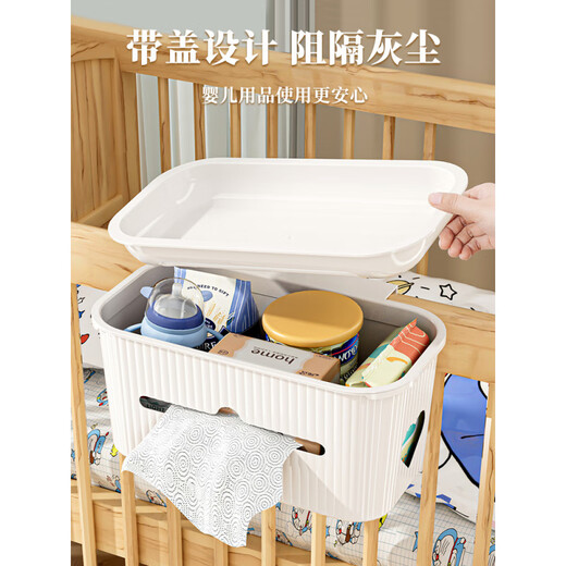 
He Jiagong's bedside basket baby crib bedside storage rack diapers diaper storage bag diaper diaper fence storage box Crescent white-free-covered model [with paper drawer + cable insertion port]