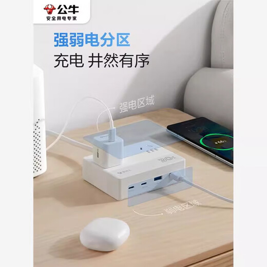 Bull Bull Bull Magic Box Socket Converter Power Pult Gleb Plueg Plueg Plueg Pulge Plugck Gleb Gleb Gleb Gleb Gleb Gleb Gleb Gleeb Gleb Gleb Gleb Plueg Plueg Glee Plueg Plueg Plueg Plueg Plueg Plueg Plueg Plueg Plueg Plueg Plueg Plueg Plueg Plugc