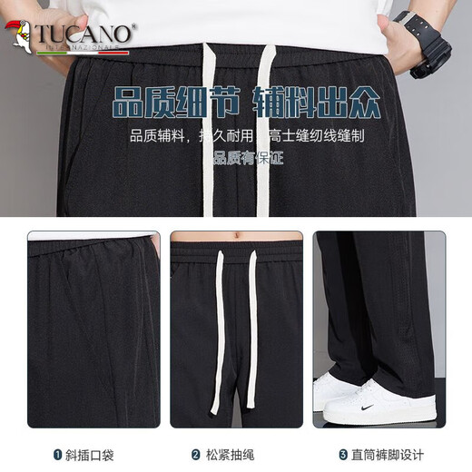 Woodpecker high-quality summer ice silk straight-leg casual pants for men's ice-sensing thin style versatile draping loose wide-leg trendy pants JS983 black 3XL