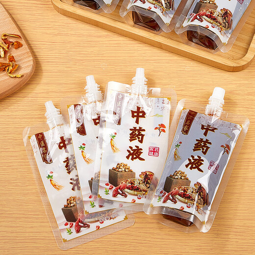 SHUANG YU traditional Chinese medicine bag packaging bag 250ml*50 traditional Chinese medicine bags, decoction liquid bags, sealed packaging bags, heatable medicine bags
