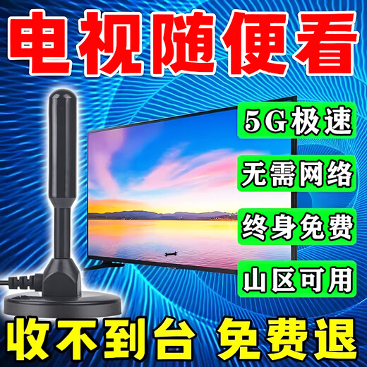 ASICS TV antenna receiver connected to the box for online TV viewing, new TV indoor and outdoor antenna, supreme top version, set-top box + antenna