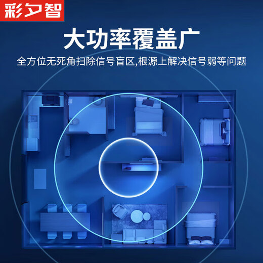 Caixizhi Mobile phone signal amplifier three network three frequency mobile phone signal enhancer receiver mobile China Unicom Telecom Internet access 2345G communication enhancement device YK-25P one drag one
